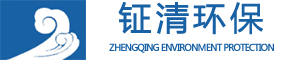江蘇鉦清環(huán)?？萍加邢薰?></div>
    <!--導(dǎo)航開始-->
    <div   id=
